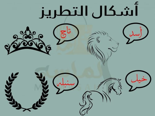 فروه اطفال شتويه - لحمي