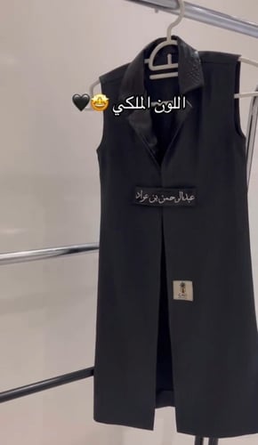 دقله بتصميم انيق