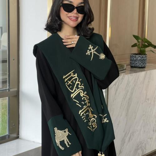 عباية فاخرة لليوم الوطني