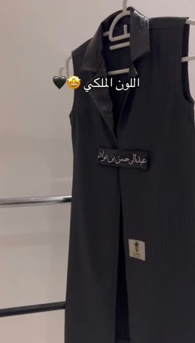 دقله بتصميم انيق