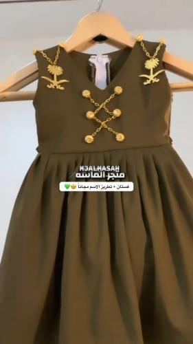 فستان السعودية لليوم الوطني