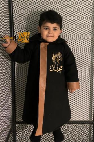 فروة بالاسم باطراف جلد