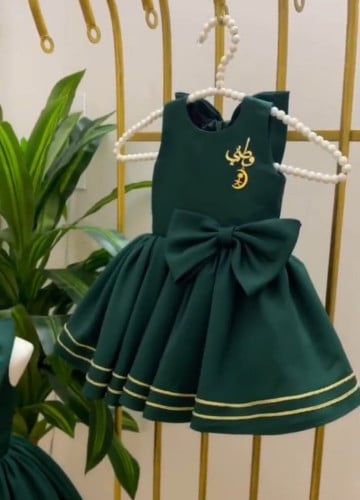 فستان ملكي وطني