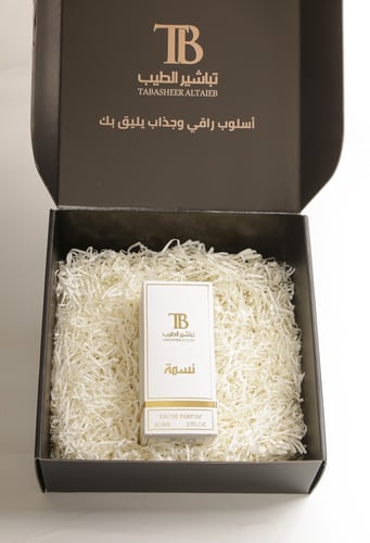 عطر نسمة