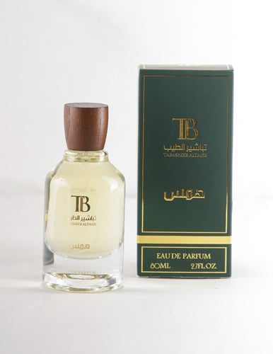 عطر همس