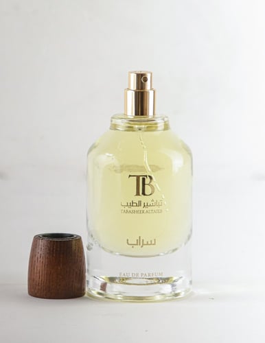 عطر سراب