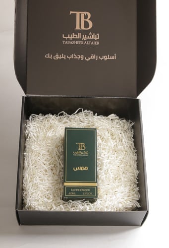 عطر همس