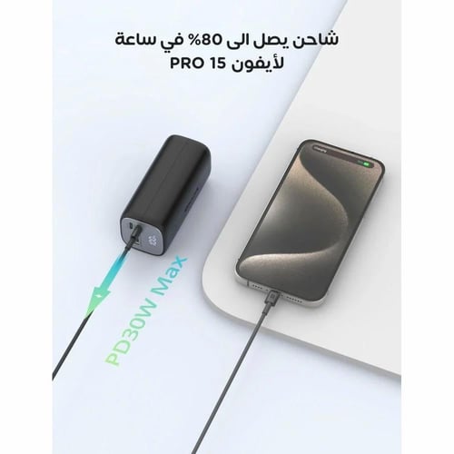 بطارية راف باور بسعة 14000 ملي امبير بقوة 30 وات ب...