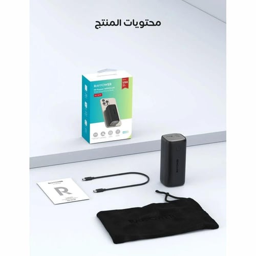 بطارية راف باور بسعة 14000 ملي امبير بقوة 30 وات ب...