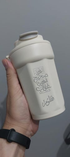 كوب قهوة عصري من الستانلس ستيل 17 أونصة | طباعة إس...