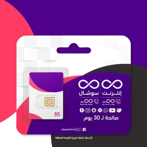 هيرو شريحة جديدة