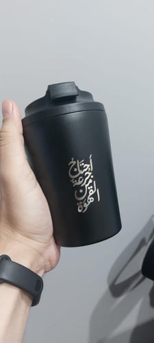 كوب قهوة 350 مل | معزول من الفولاذ المقاوم للصدا |...