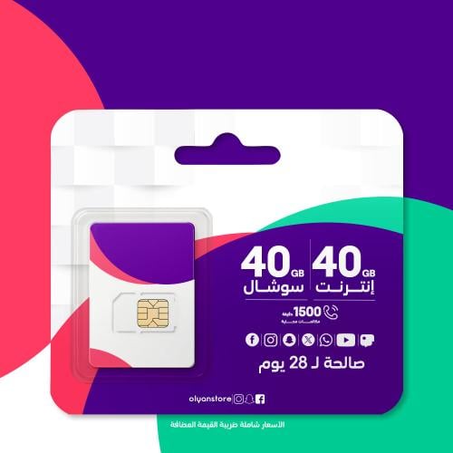 شير بلس شريحة جديدة