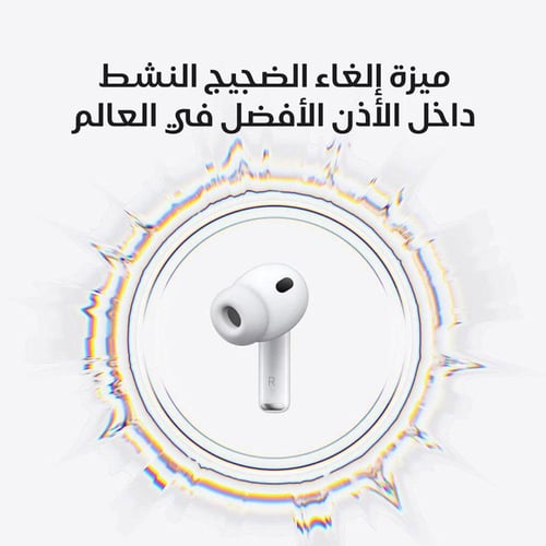 ابل آيربودز برو 3