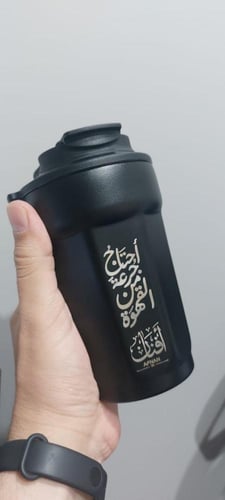 كوب قهوة عصري من الستانلس ستيل 17 أونصة | طباعة إس...