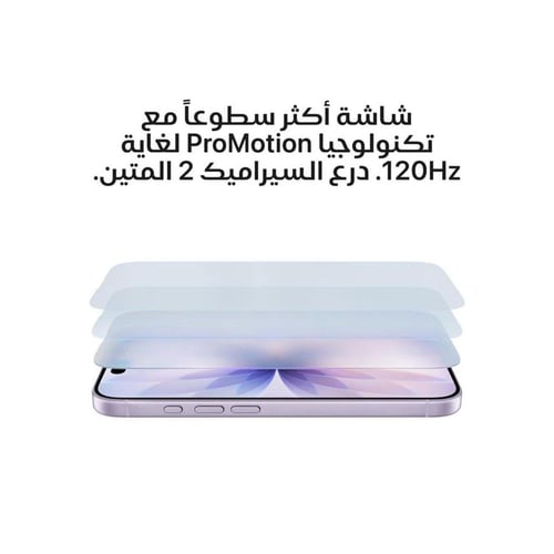 ابل ايفون 17