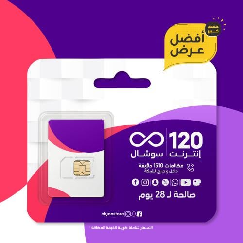 ستار بلس شريحة جديدة