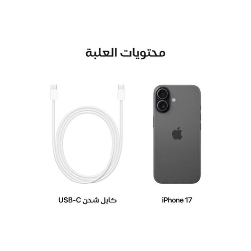 ابل ايفون 17