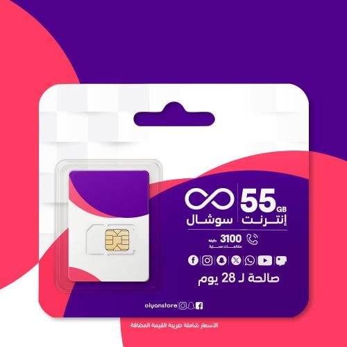 150 شريحة جديدة