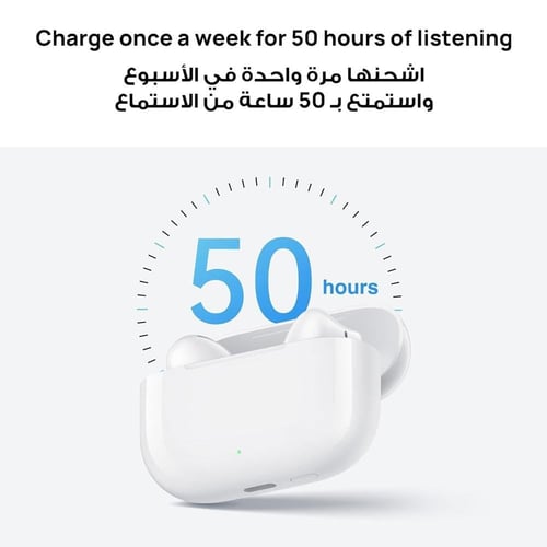 هواوي فري بودز SE 4 بخاصية إلغاء الضوضاء النشط