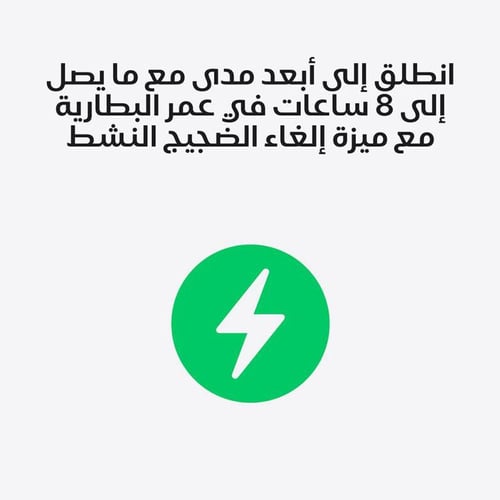 ابل آيربودز برو 3