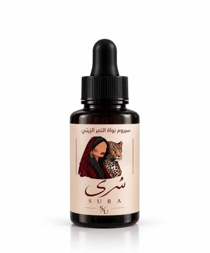 سيرم الشعر
