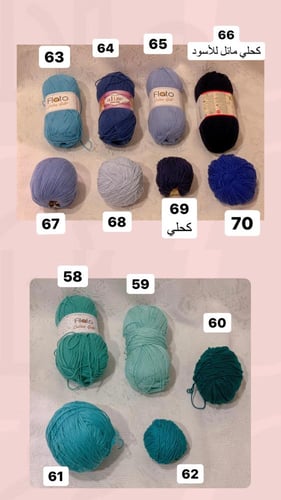 بوكس الأرنب