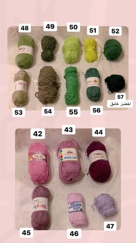 دمية بشورت وتيشيرت