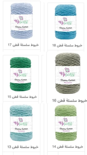 توب باق بزهرة دوار الشمس