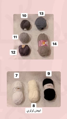 شال شتوي اسود