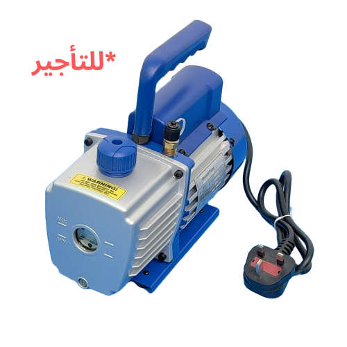 مضخة سحب - 1/3 HP