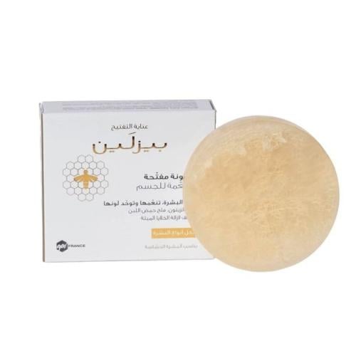 صابونة تفتيح للوجه ويتنينج فيشل اكسفوليتنج من بيزل...