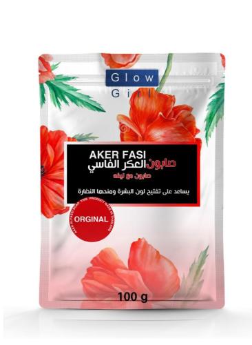 صابون العكر الفاسي يساعد في تفتيح لون البشرة ومنحه...