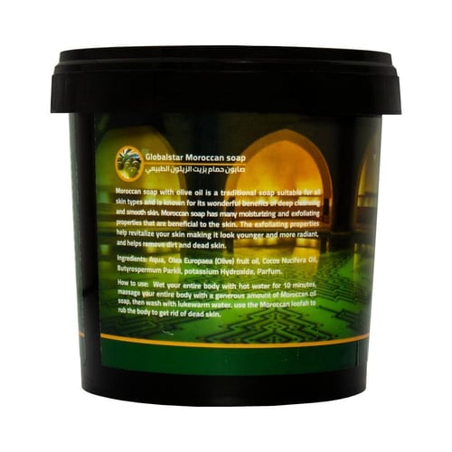 صابون مغربي بزيت الزيتون​ | 500 مل