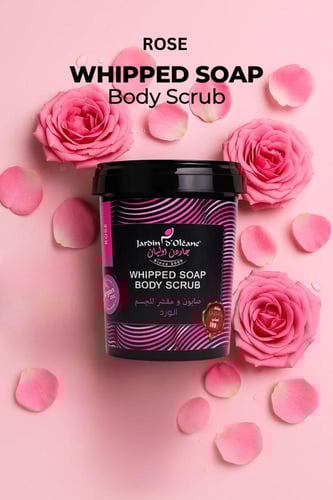 جاردن اوليان - صابون ومقشر للجسم بالورد | 500 جرام