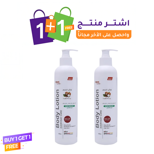 لوشن الجسم بزبدة الشيا 400 مل من كوفيكس كير