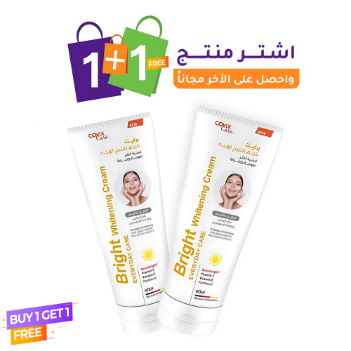 برايت كريم تفتيح الوجه من كوفيكس كير منتج مثالي لت...