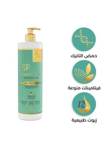 بروتين الشعر البرازيلي سليكر بلاس – للشعر العادي –...