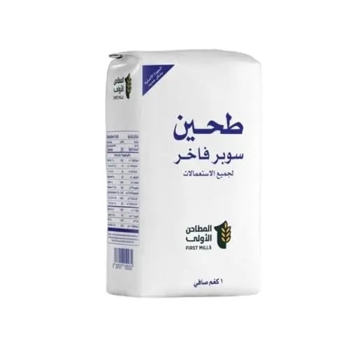 دقيق سوبر فاخر 1 ك شد10