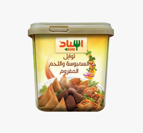 بهارات توابل السمبوسة واللحم الفروم اسناد 200جم شد...