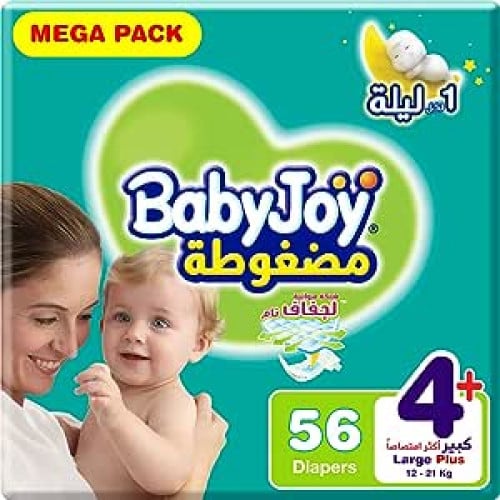 بيبي جوي رقم 4 شد8