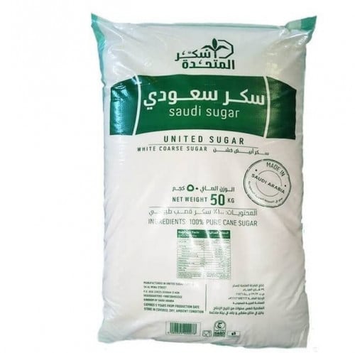 سكر سعودي 50 ك خشن