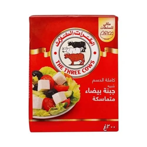 جبن البقرات الثلاث 200 جم شد 20