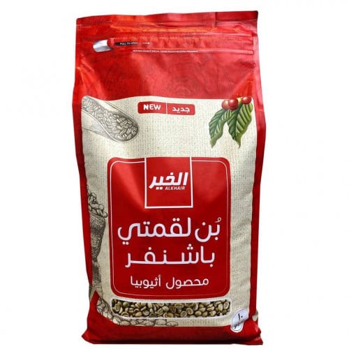 قهوة لقمتي باشنفر 10 ك