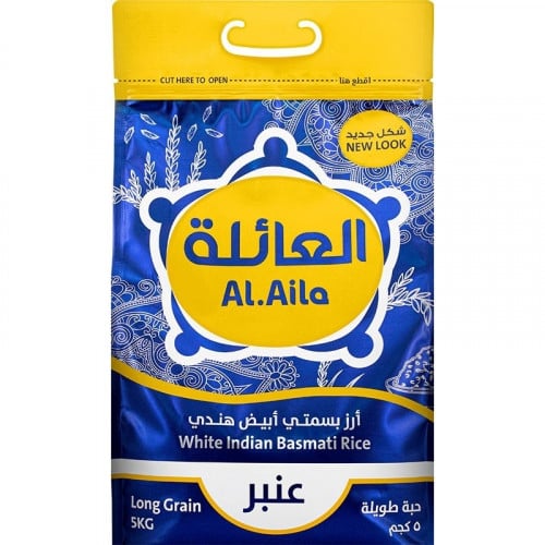 ارز العائلة 5 ك بلاستيك شد 4