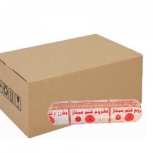 مفروم غنم ممتاز 400 جم شد20