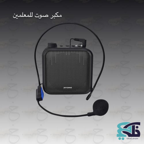 مكبر صوت مع مايك