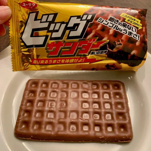 شوكلاته بلاك ثاندر حجم كبير