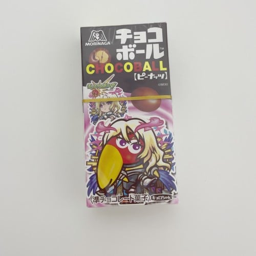 شوكوبال فول سوداني