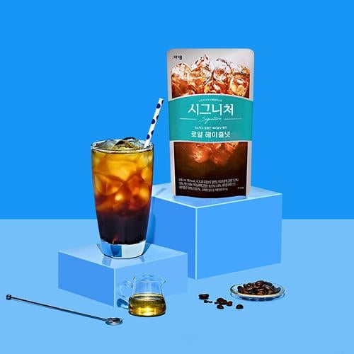 قهوه بالبندق